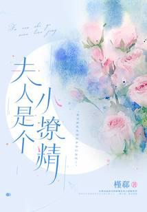 恃婚生骄