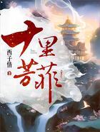 cover-十里芳菲
