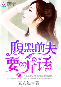 只要老婆原谅我