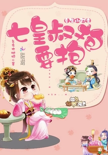 重生郡主软萌甜