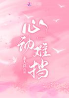 cover-心动难挡
