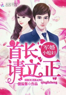 军婚小媳妇：首长，请立正（重生八零：媳妇有点田）