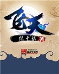 cover-飞天