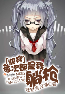 快穿：每次都是我躺枪