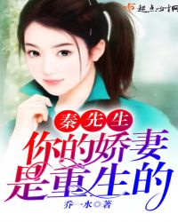 重生军少辣娇妻