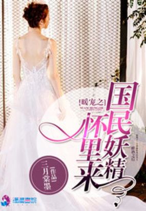 我家楚楚最动人